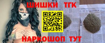 соль курить ск Гай