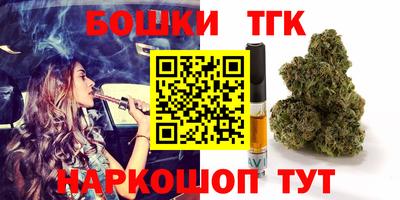 соль курить ск Гай