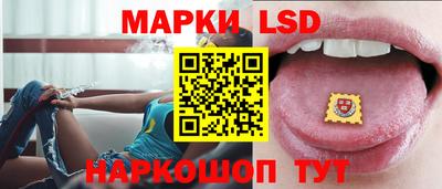 марки lsd Балашиха
