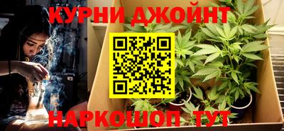 соль курить ск Гай