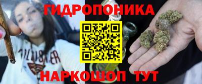 соль курить ск Гай