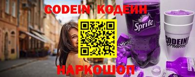 соль курить ск Гай