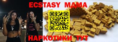 MDMA Гагарин