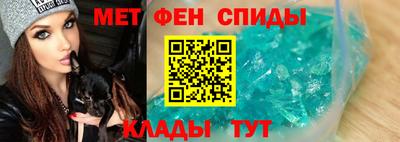 спиды Гатчина