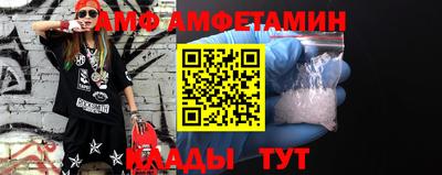 соль курить ск Гай