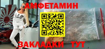 меф Донской