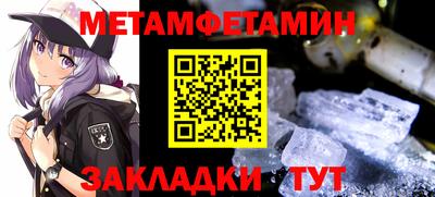 трава Балаково