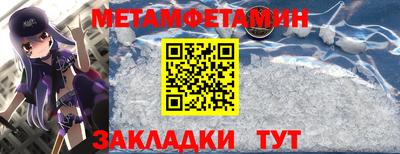 спиды Гатчина