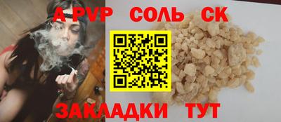 гашик Балахна