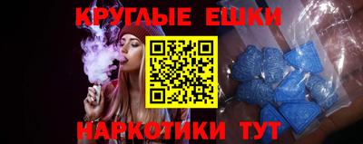 гашиш Азнакаево