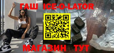 марки lsd Балашиха