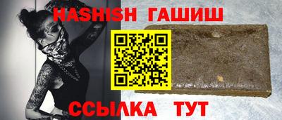 гашик Балахна