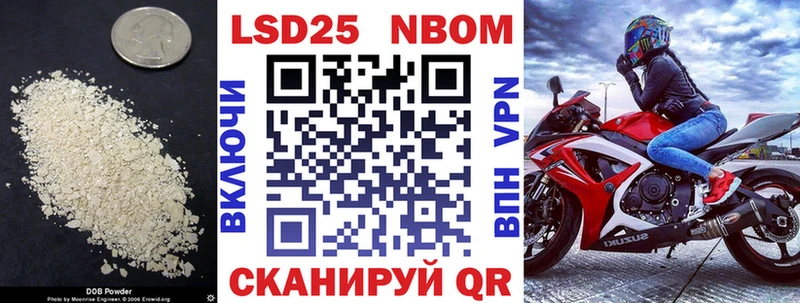 LSD-25 экстази ecstasy Мирный