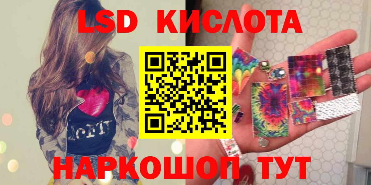 Мирный  Лсд 25 экстази ecstasy  Вход с VPN  LSD-25 экстази кислота 