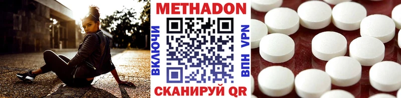 blacksprut ONION  Мирный  МЕТАДОН белоснежный 