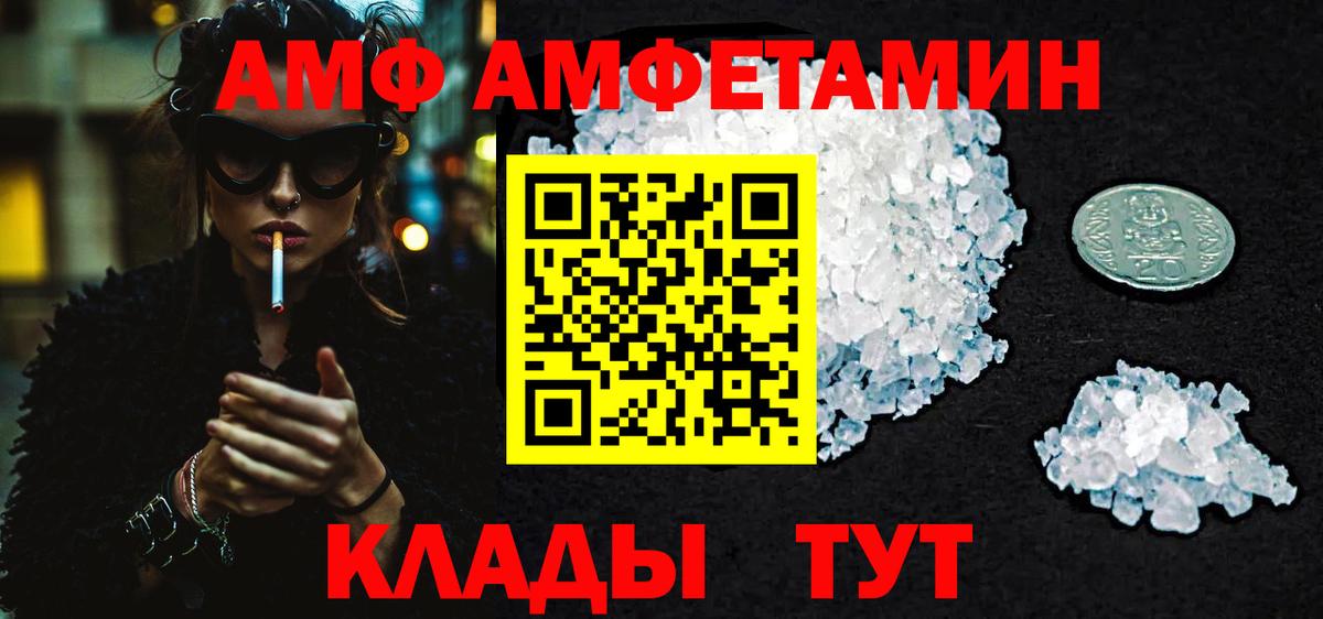 Мирный  Первитин Декстрометамфетамин 99.9%  Вход с VPN 