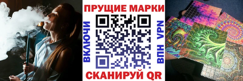 цена наркотик  Мирный  Наркотические марки 1500мкг 