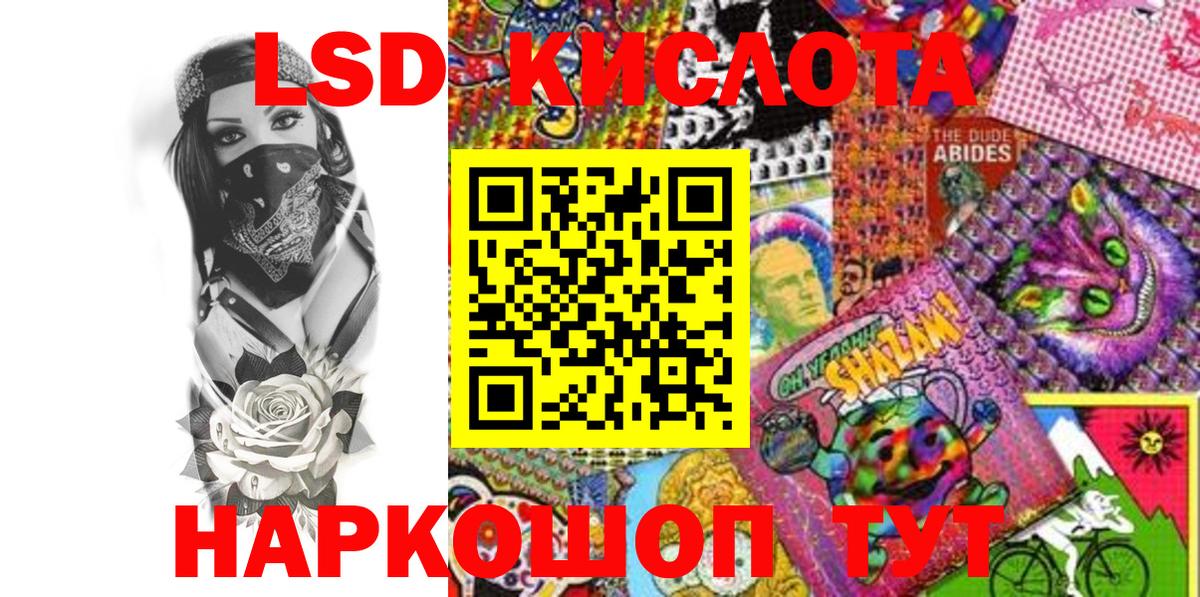 Марки N-bome 1500мкг Мирный