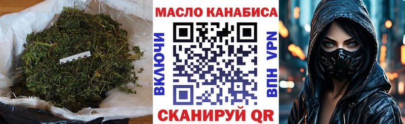 ТГК вейп с тгк Мирный