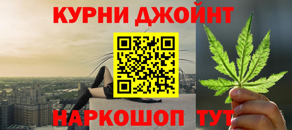 Шишки марихуана индика Мирный