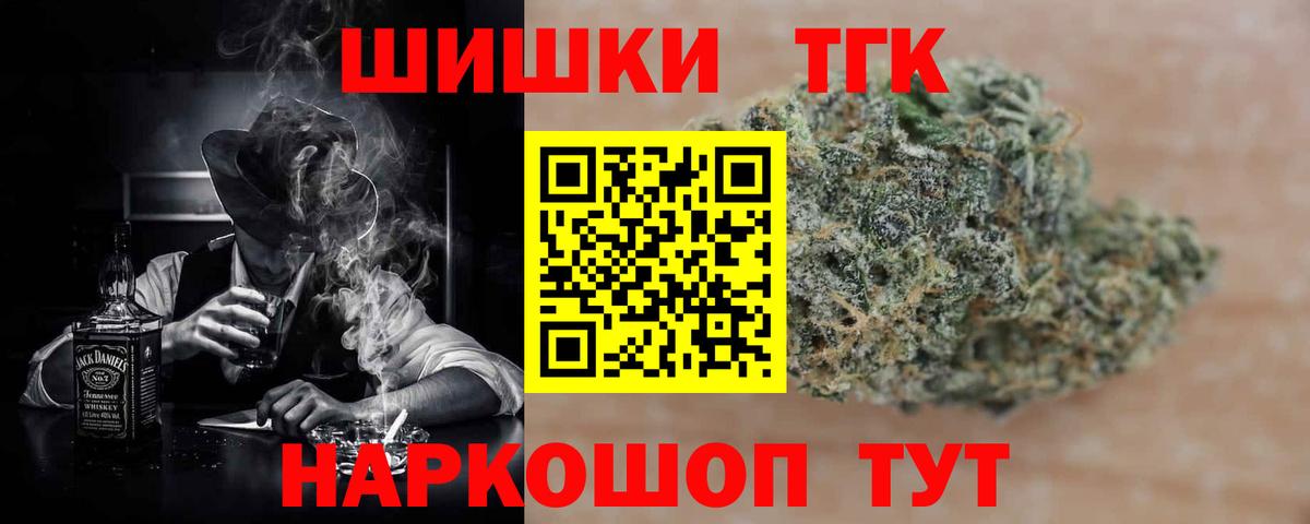 Каннабис White Widow  Конопля сатива  Мирный  Канабис VHQ  Марихуана индика 